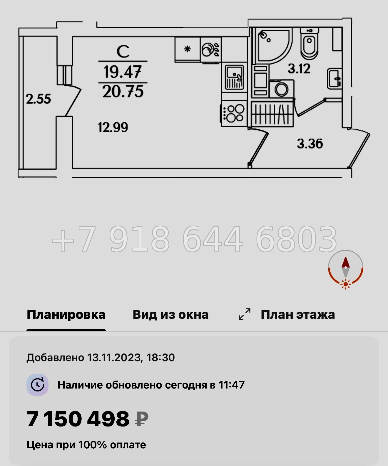 № 108 в. Метро Проспект Ветеранов. ЖК Кинопарк Санкт Петербург  - миниатюра 34