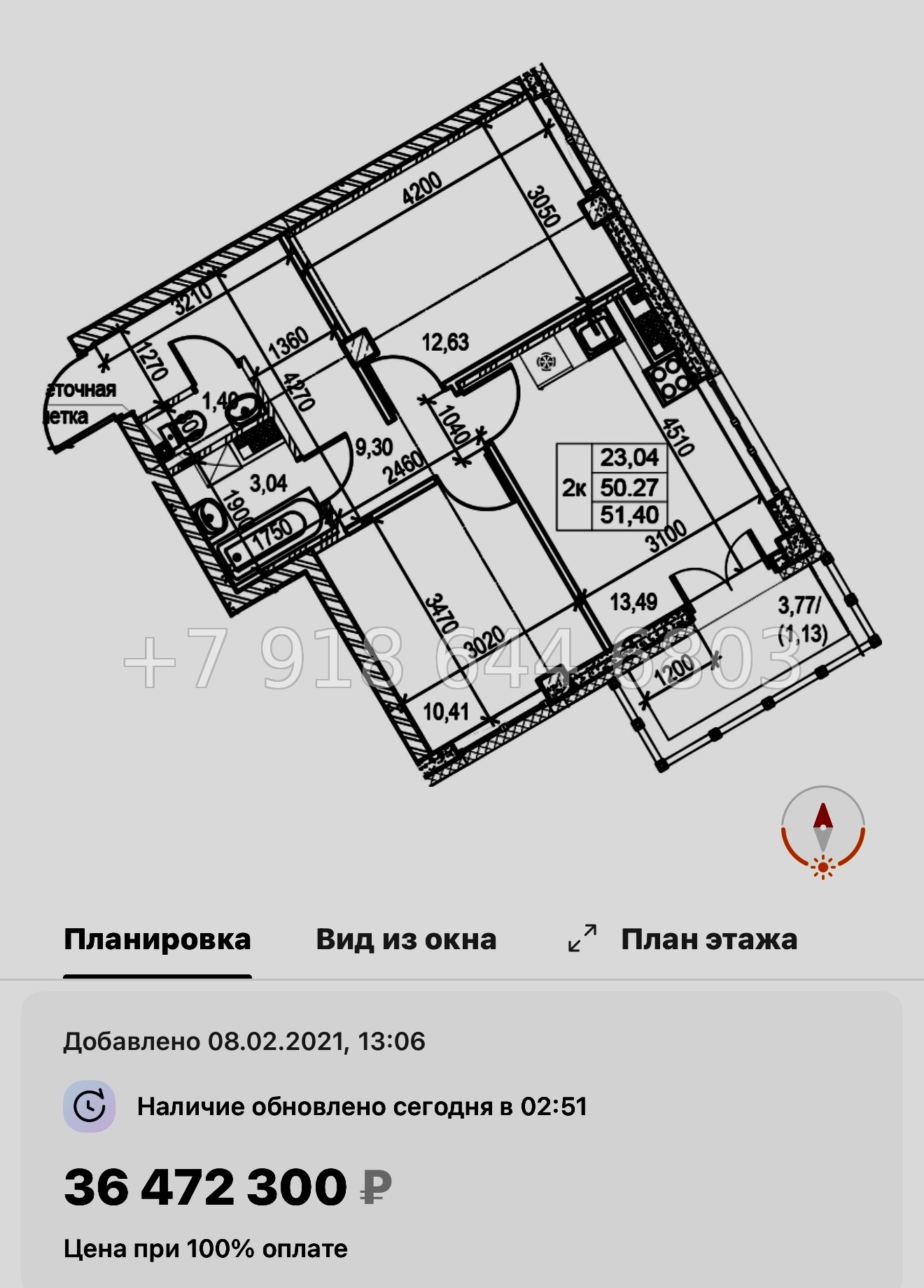 № 63 в. (СДАН) Метро Чкаловская. Метро Спортивная. ЖК  Neva Residence Санкт Петербург  - миниатюра 17
