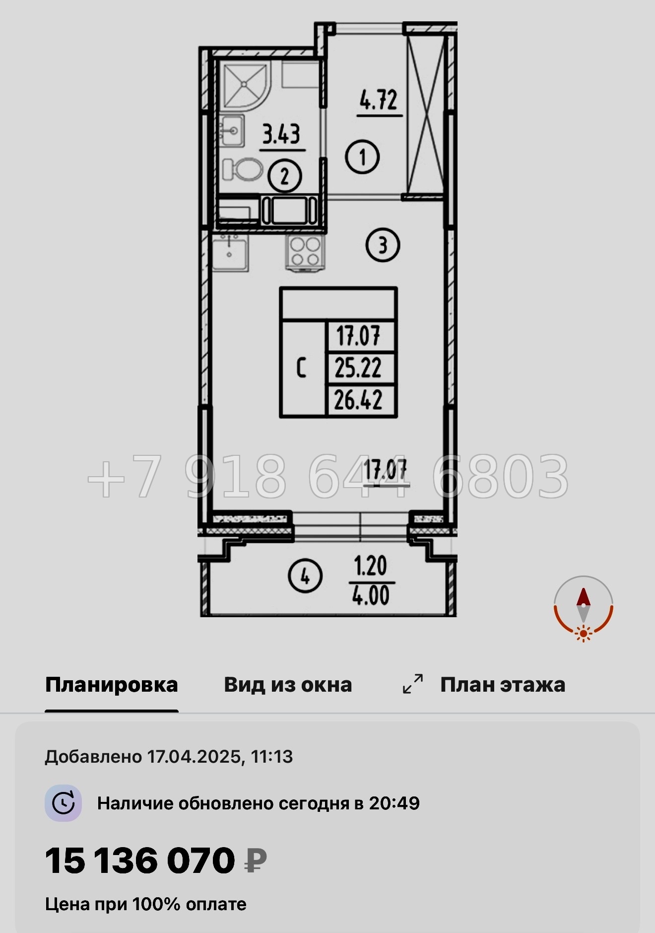 № 60 в. Метро Горный Институт. Метро Василеостровская. ЖК Ассамблея Санкт Петербург  - миниатюра 33