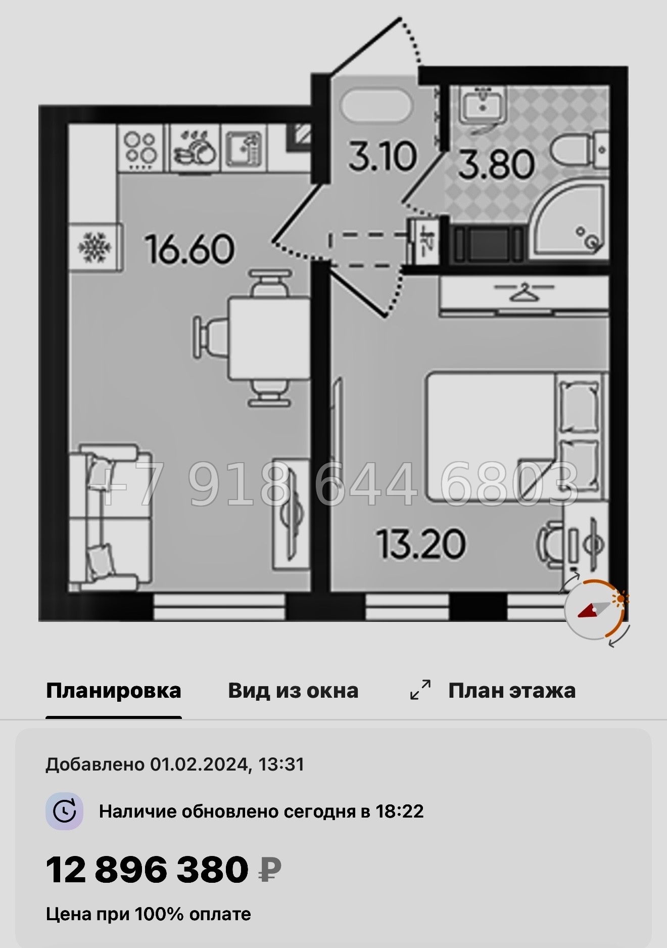 № 113 в. Метро Ломоносовская. Метро улица Дыбенко. ЖК Октябрьская набережная Санкт Петербург  - миниатюра 43