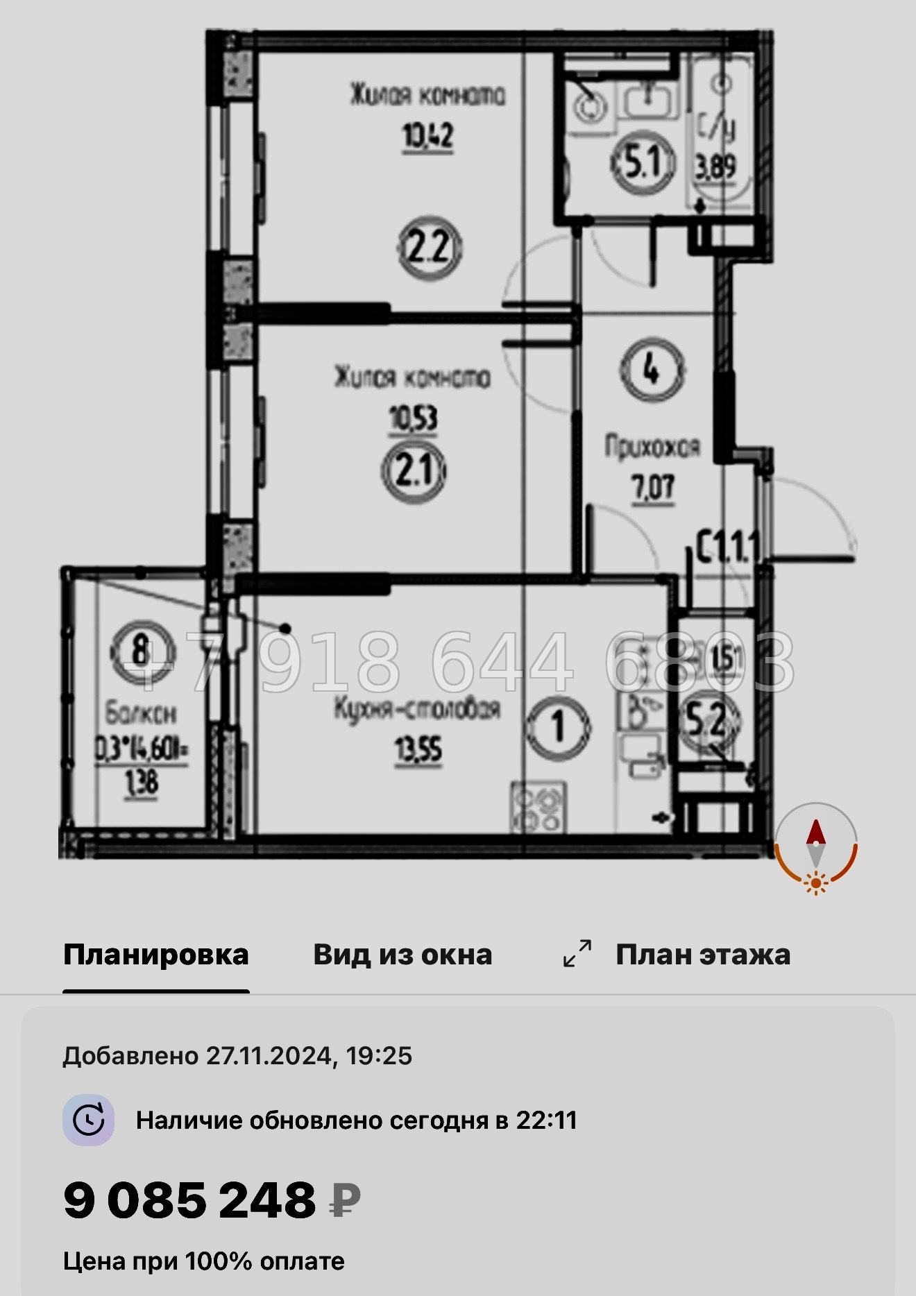 № 87 в. Метро Проспект Большевиков. ЖК Аквилон Верба - миниатюра 54