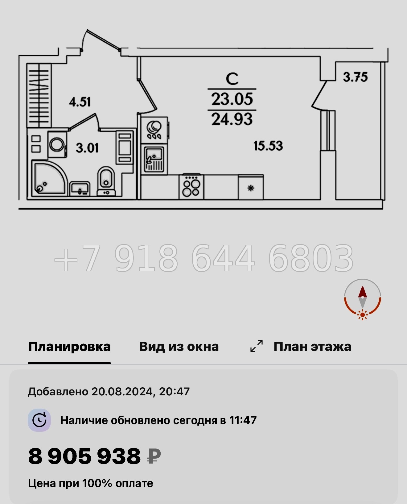 № 108 в. Метро Проспект Ветеранов. ЖК Кинопарк Санкт Петербург  - миниатюра 91
