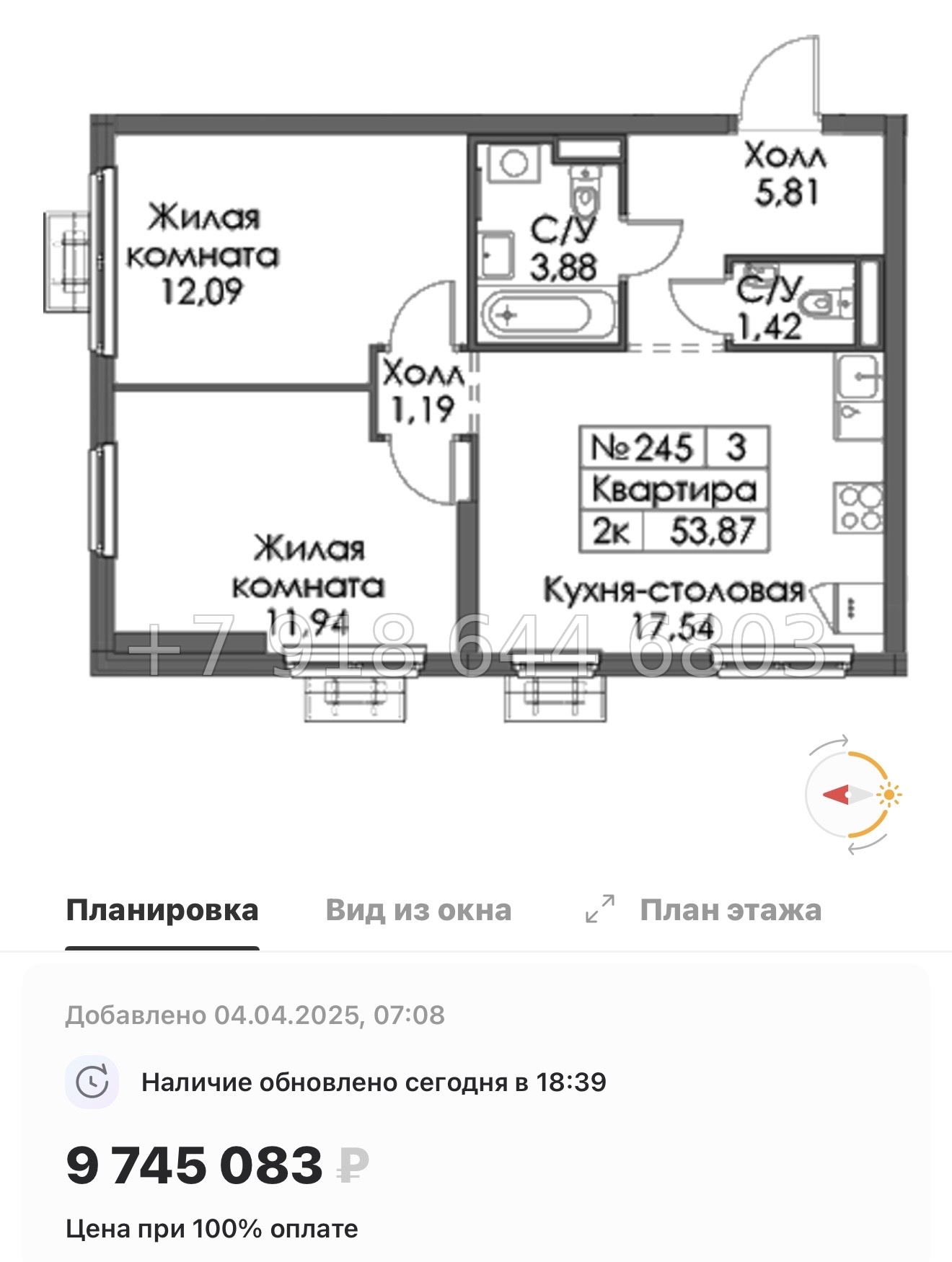 № 10 ы. Метро Девяткино,Гражданский проспект, Проспект Просвещения, Парнас. ЖК Заречный Парк. н. Новое Девяткино  - миниатюра 80