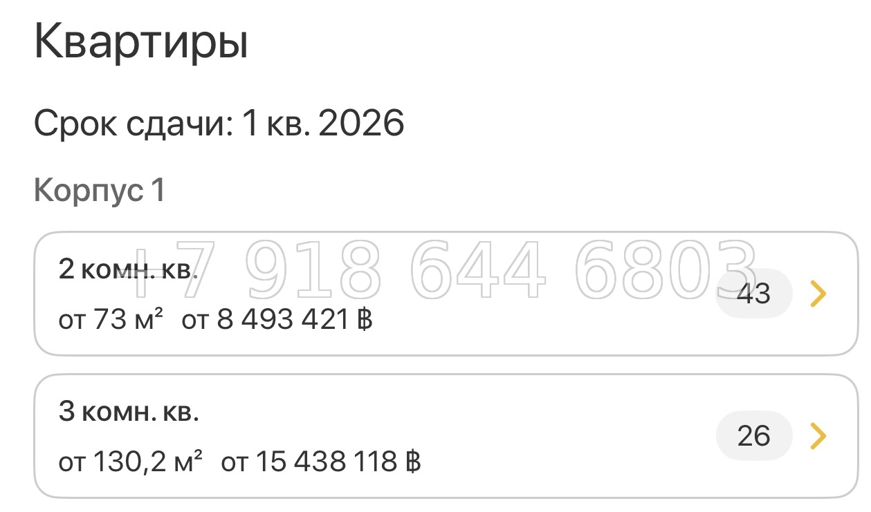 № 6. Greenland park Greenland Holdings Corporation Джомтьен пляж р-н - миниатюра 13