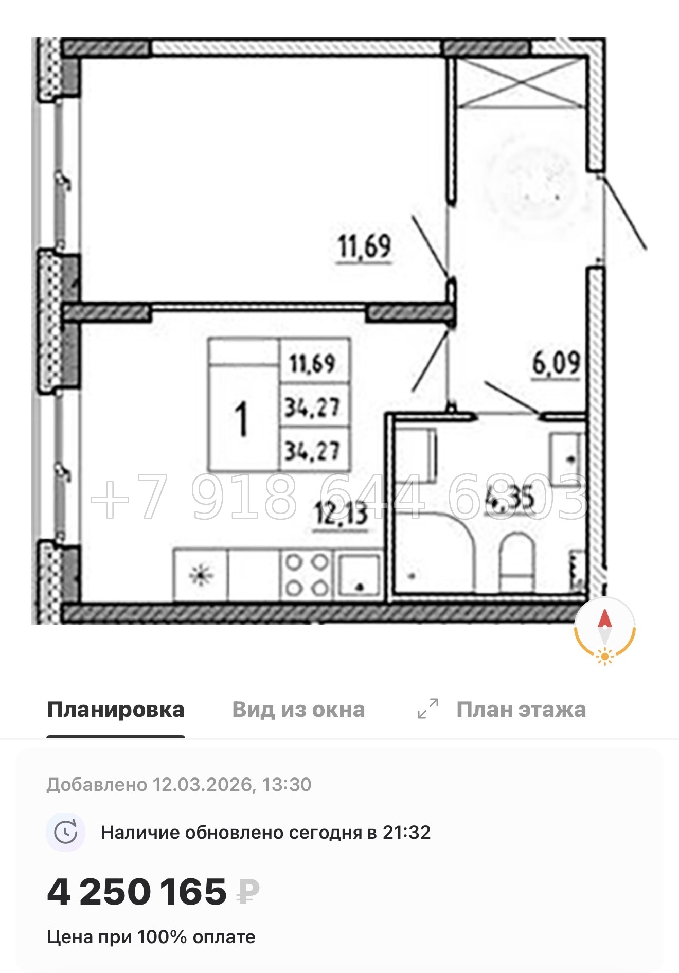 № 79 в. (Частично сдан) Метро Проспект Ветеранов. ЖК Аннино Сити  - миниатюра 99