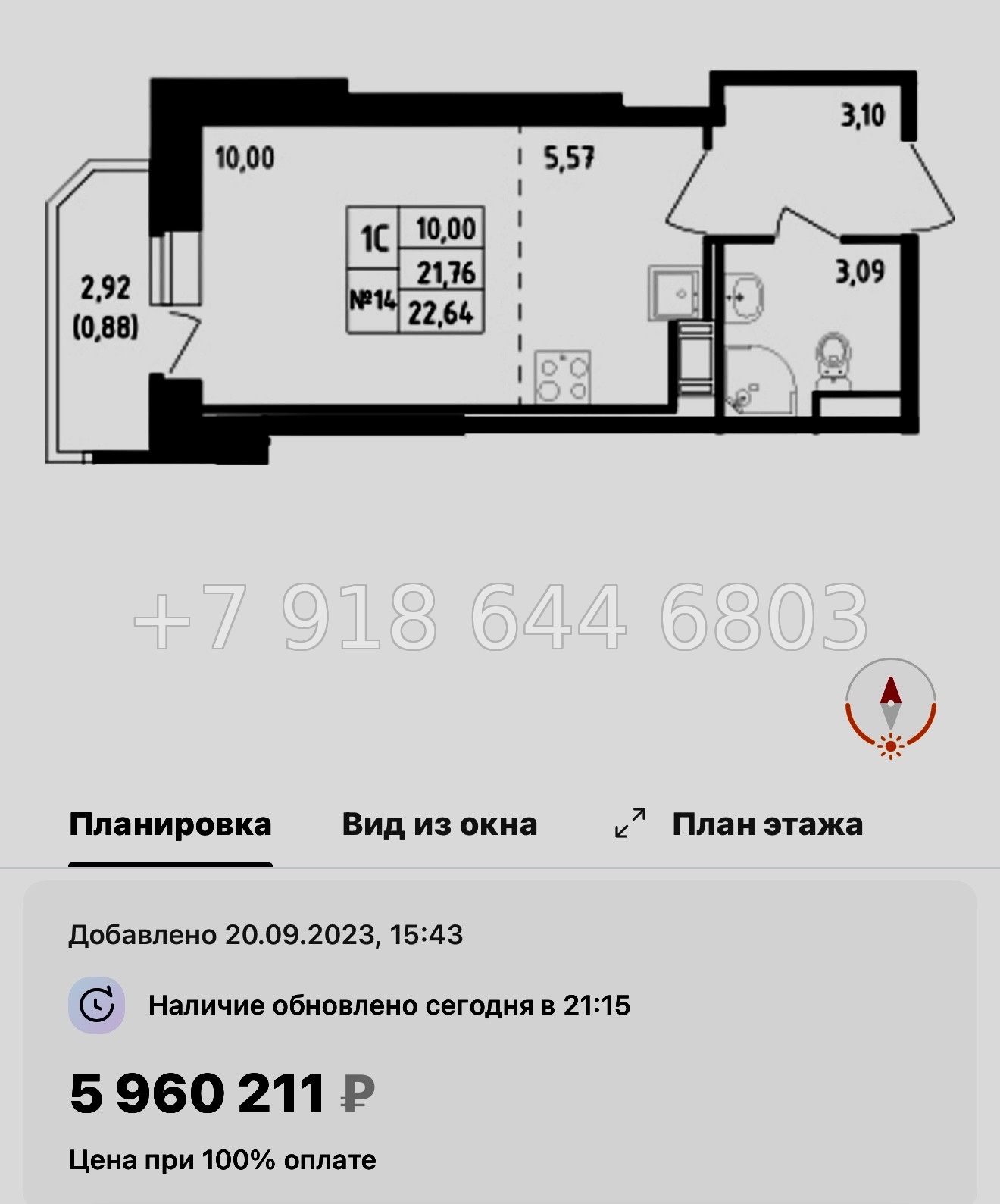 № 121 в. Метро Рыбацкое. ЖК Живи ! В Рыбацком . Санкт Петербург  - миниатюра 40