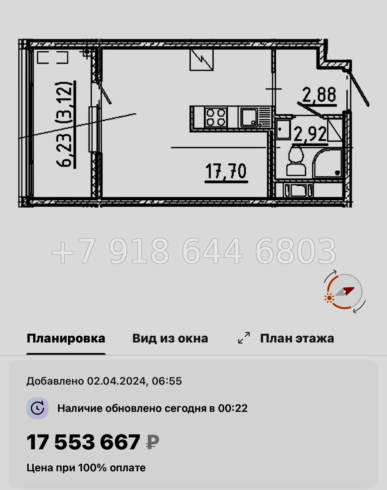 № 55 ы. Метро Площадь Восстания. Метро Маяковская. Метро Площадь Александра Невского. ЖК Новгородская Санкт Петербург  - миниатюра 36