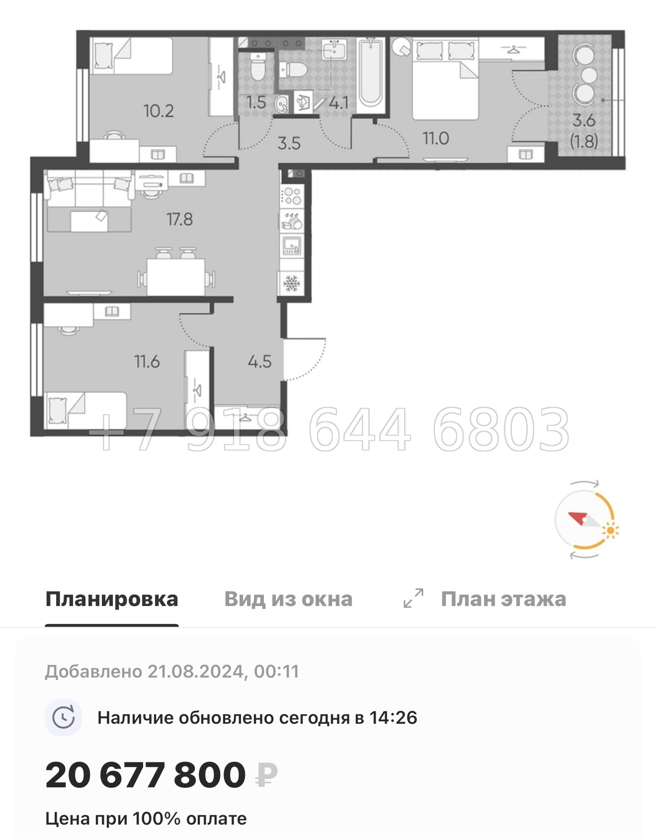 № 110 в. Метро Московская. ЖК Пулково Лейк Санкт Петербург  - миниатюра 33
