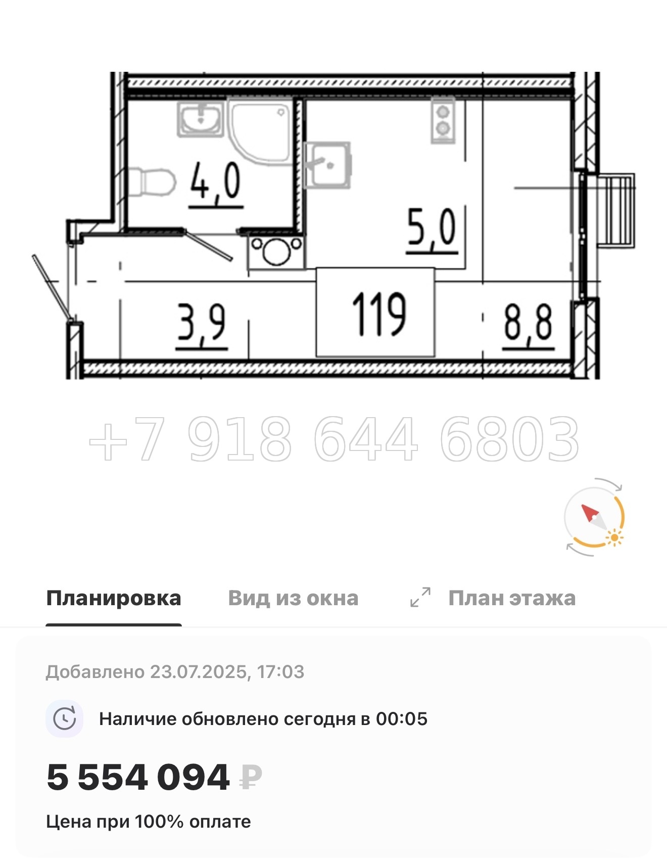 № 106 в. Метро Купчино. ЖК Клюква. Парк - миниатюра 24