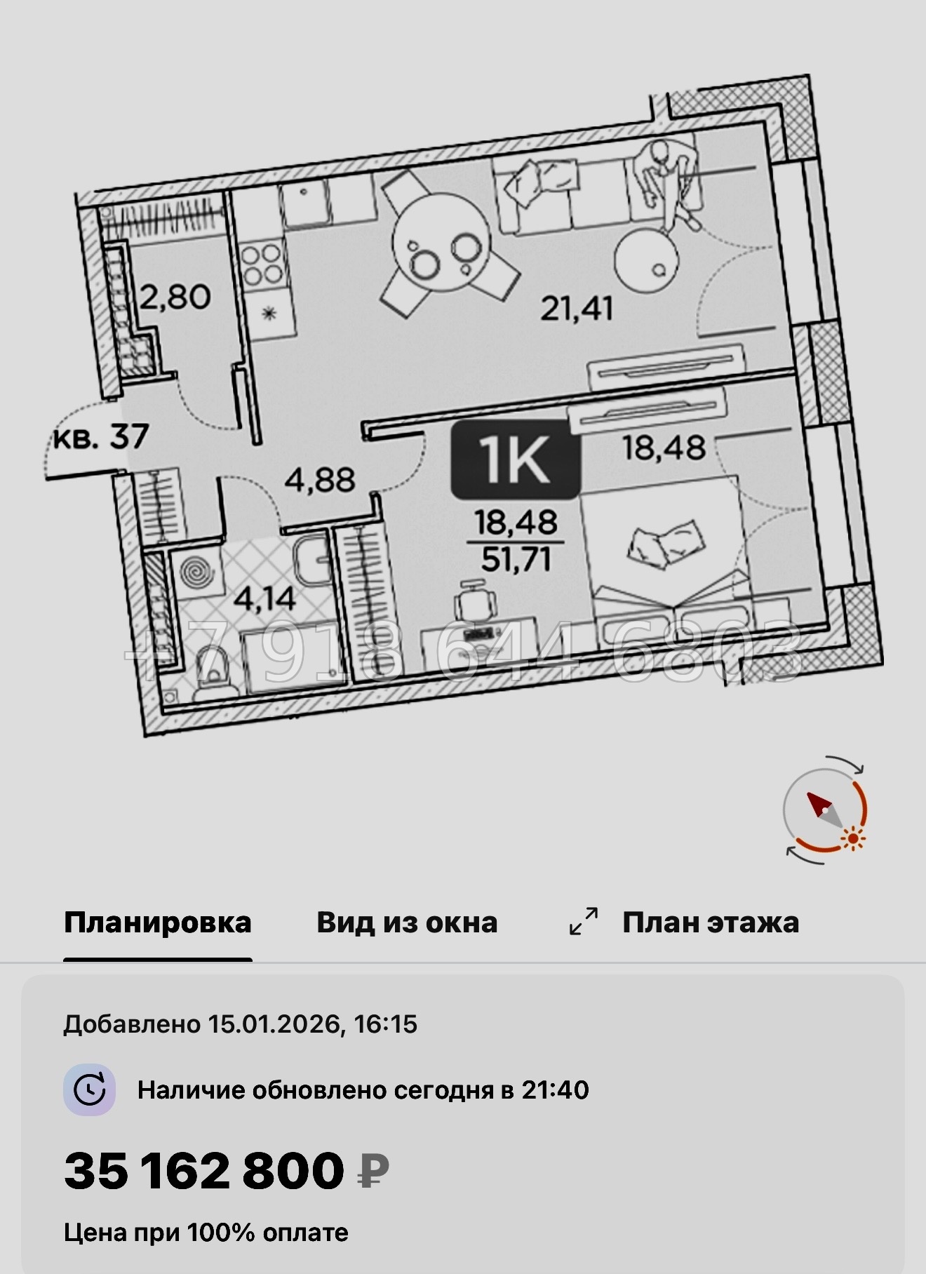 № 76 в. Метро Площадь Александра Невского. Метро Чернышевская. ЖК Гильдия Санкт Петербург  - миниатюра 67